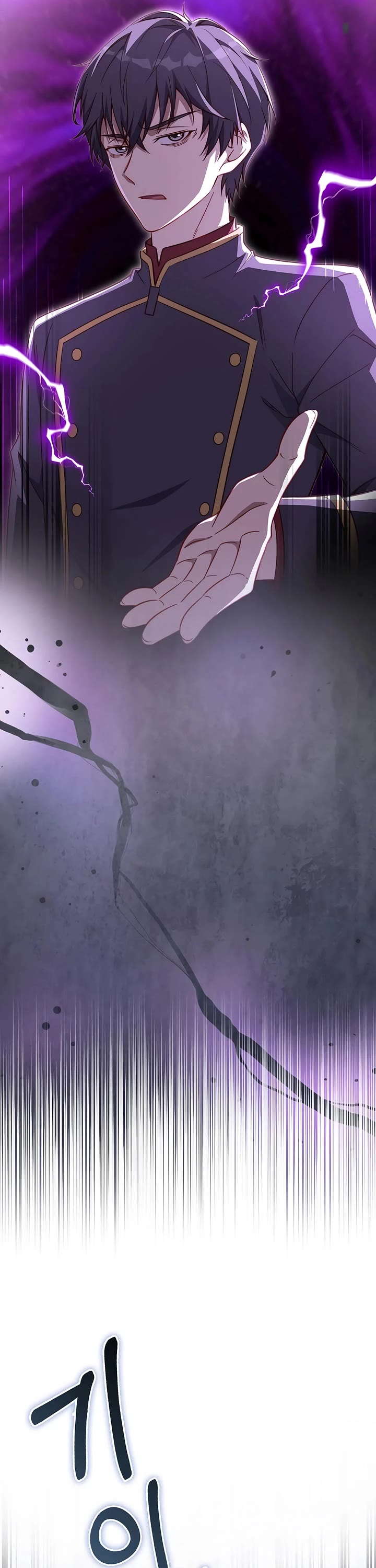The Lord's Coins Aren't Decreasing?! Chapter 215 page 27 - Chapter 215