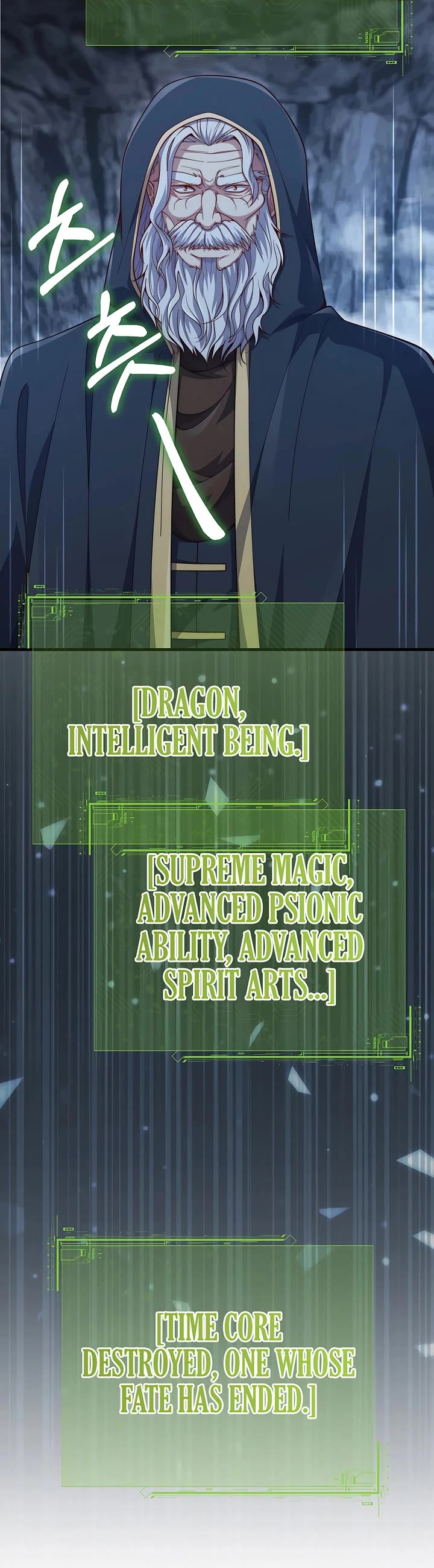 The Lord's Coins Aren't Decreasing?! Chapter 215 page 42 - Chapter 215