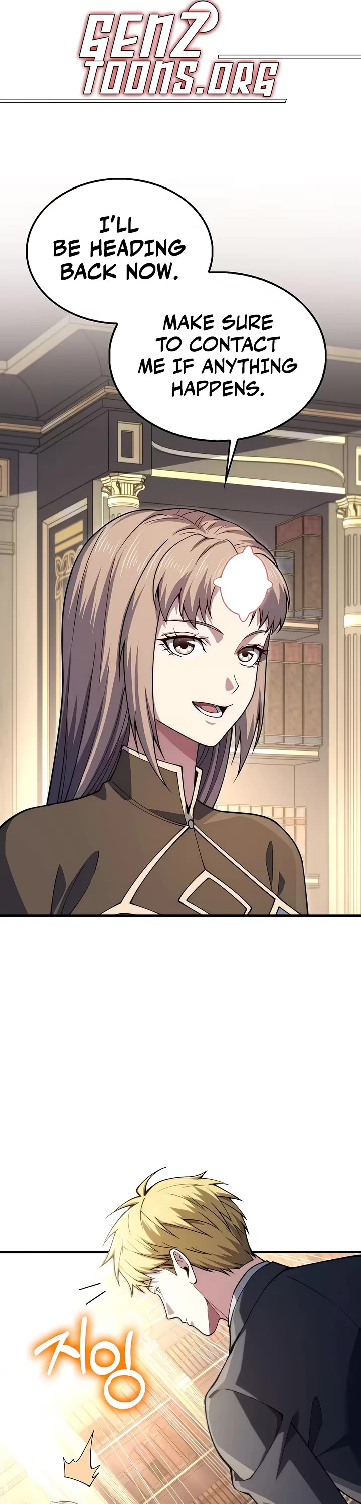 The Lord's Coins Aren't Decreasing?! Chapter 217 page 1 - Chapter 217
