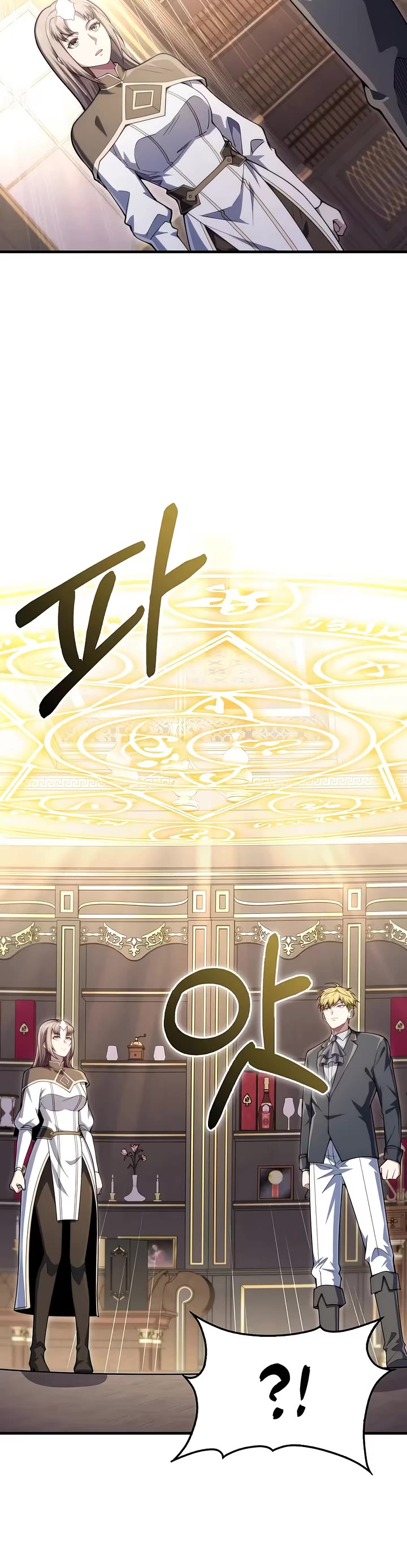 The Lord's Coins Aren't Decreasing?! Chapter 217 page 2 - Chapter 217