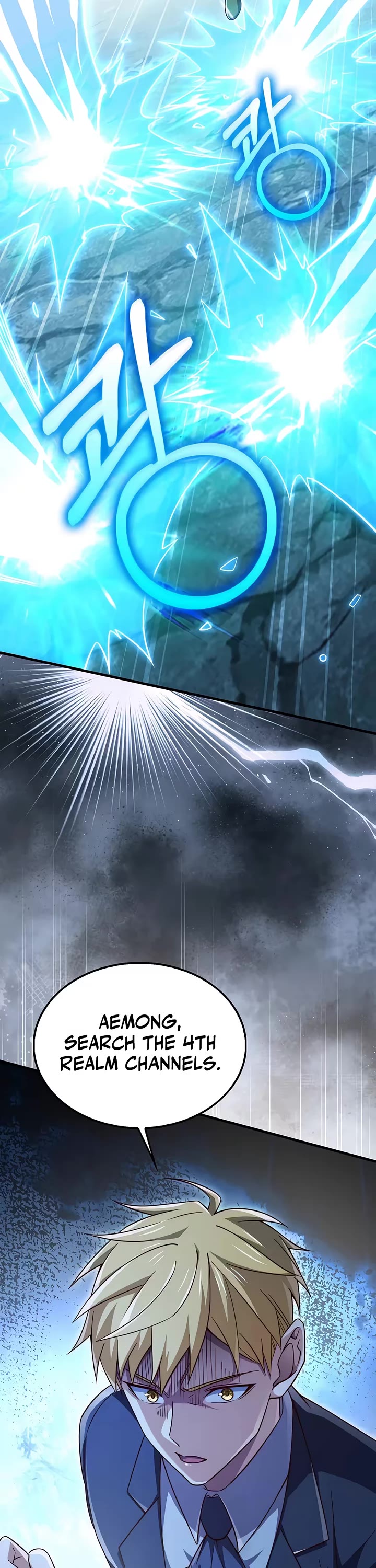 The Lord's Coins Aren't Decreasing?! Chapter 217 page 25 - Chapter 217