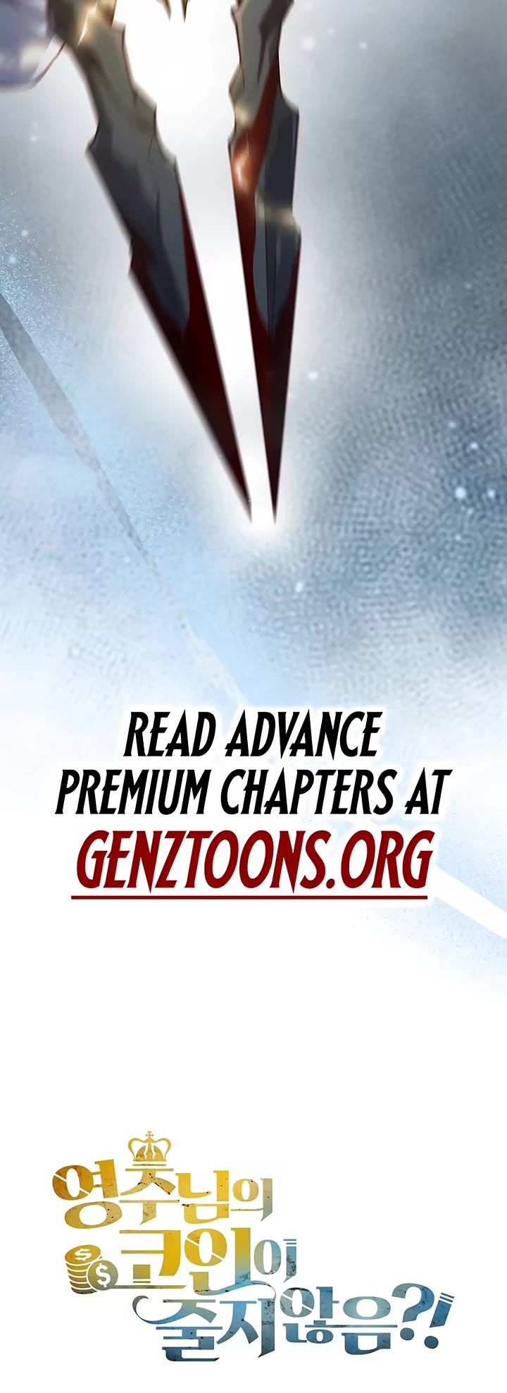 The Lord's Coins Aren't Decreasing?! Chapter 217 page 51 - Chapter 217