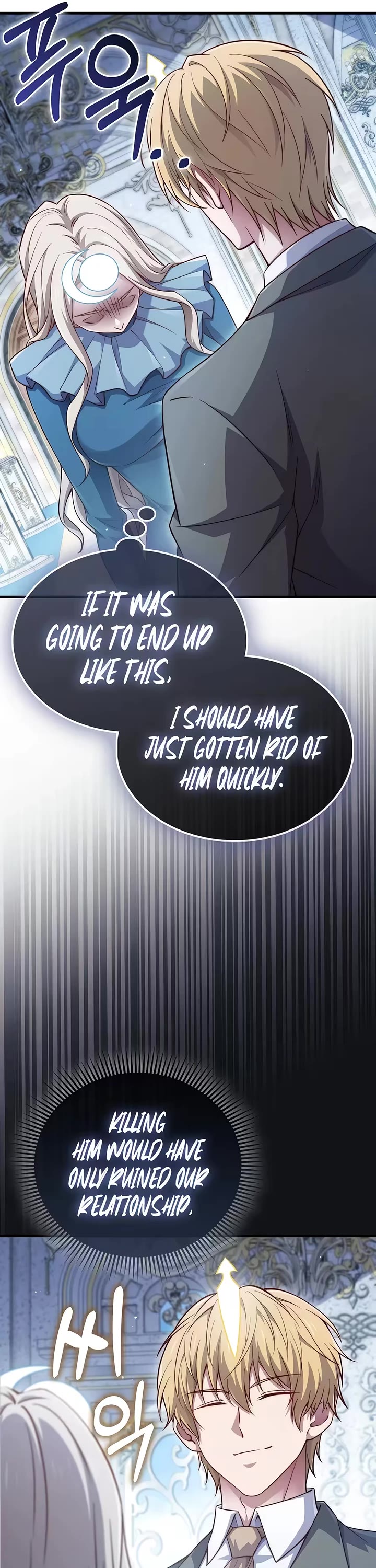 The Lord's Coins Aren't Decreasing?! Chapter 218 page 42 - Chapter 218