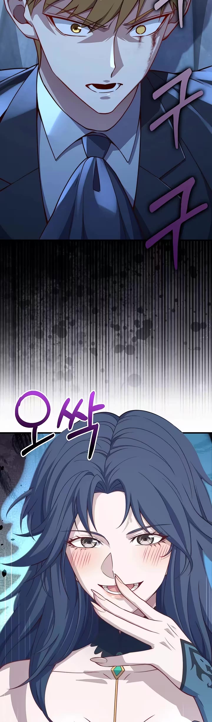 The Lord's Coins Aren't Decreasing?! Chapter 219 page 14 - Chapter 219