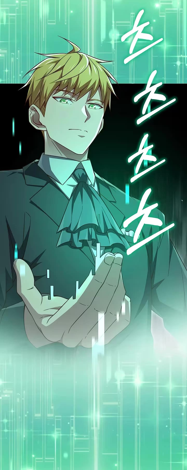 The Lord's Coins Aren't Decreasing?! Chapter 219 page 32 - Chapter 219