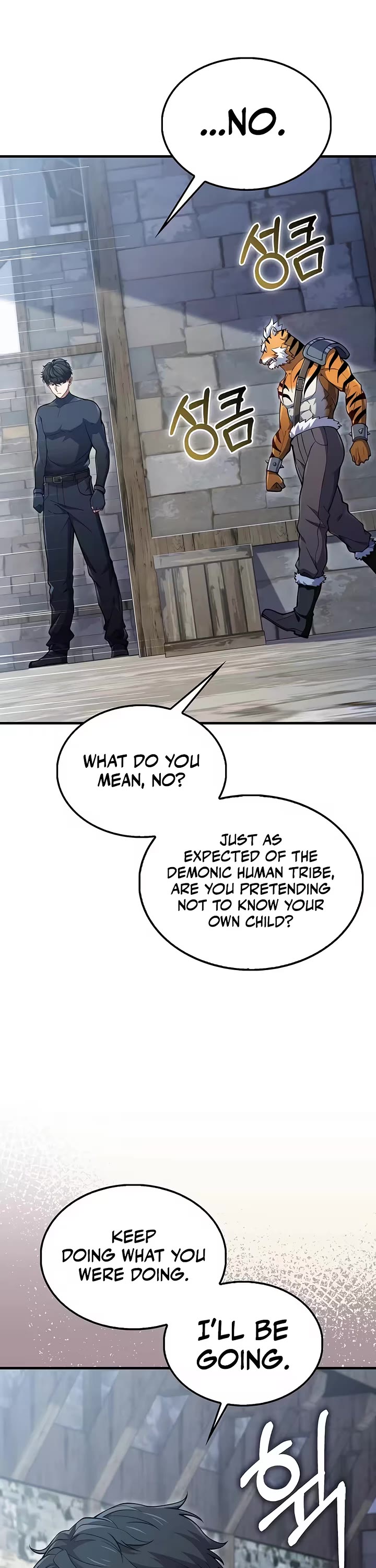 The Lord's Coins Aren't Decreasing?! Chapter 220 page 40 - Chapter 220