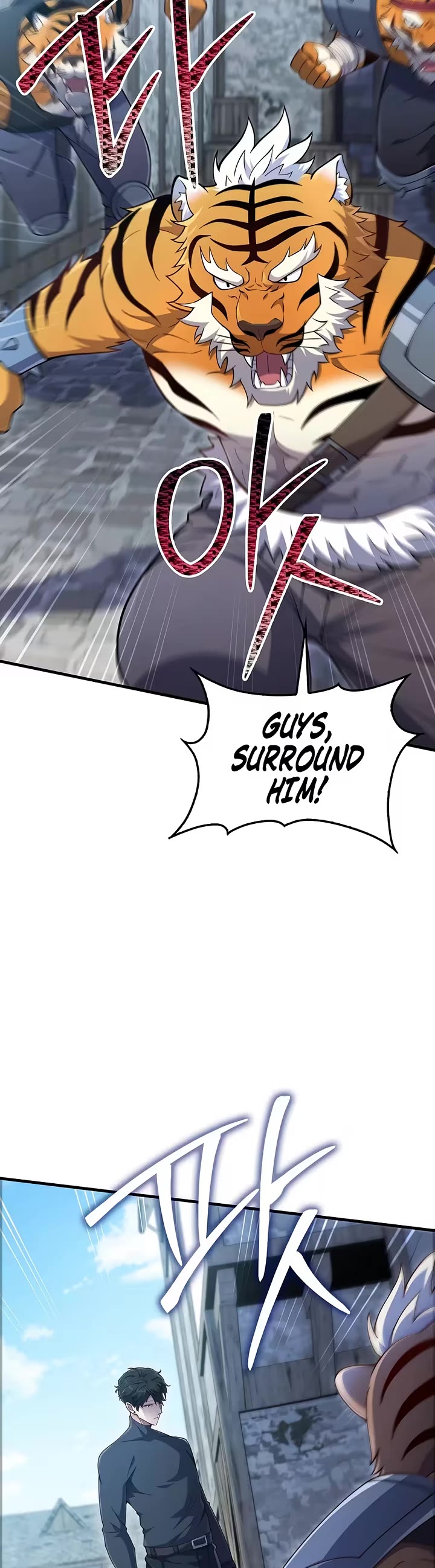 The Lord's Coins Aren't Decreasing?! Chapter 220 page 45 - Chapter 220