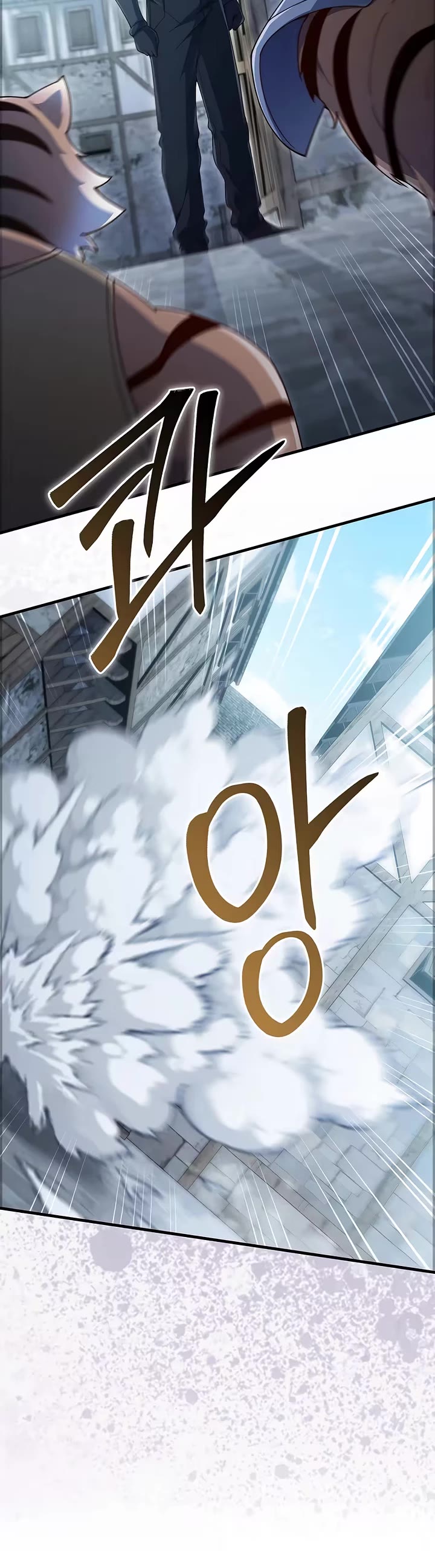 The Lord's Coins Aren't Decreasing?! Chapter 220 page 46 - Chapter 220