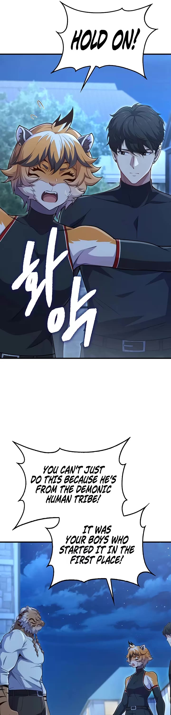 The Lord's Coins Aren't Decreasing?! Chapter 221 page 32 - Chapter 221
