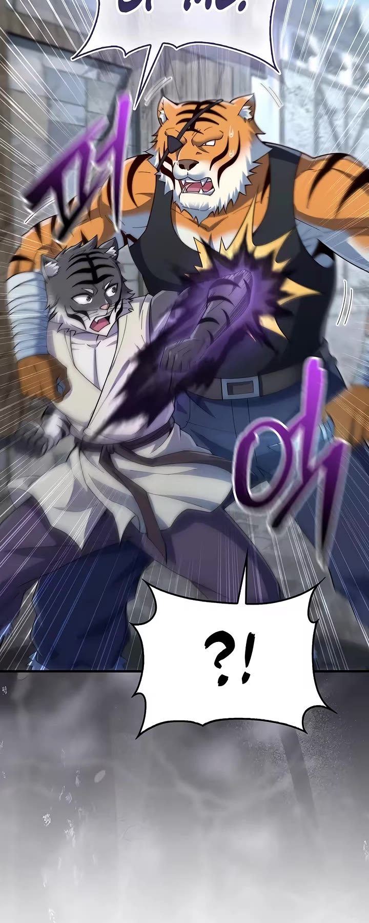 The Lord's Coins Aren't Decreasing?! Chapter 221 page 6 - Chapter 221