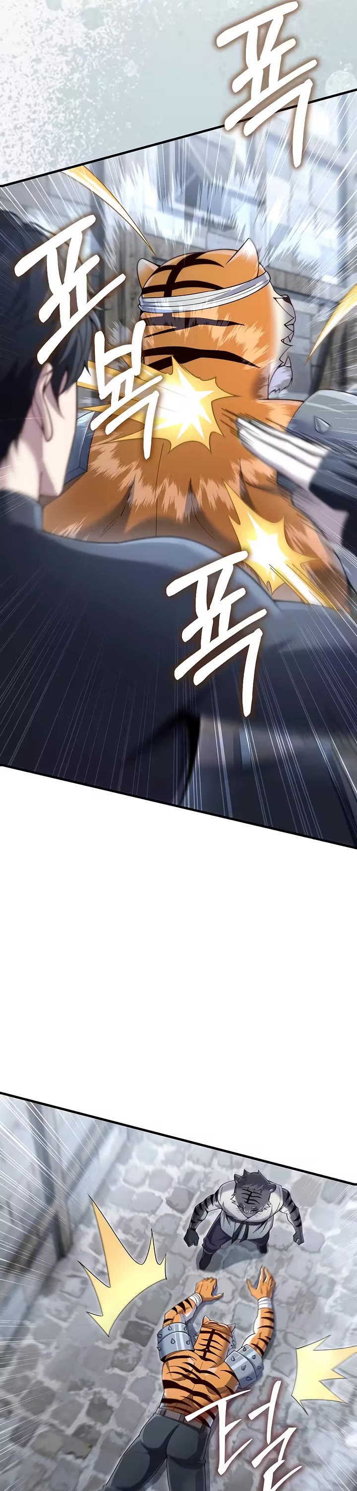 The Lord's Coins Aren't Decreasing?! Chapter 221 page 8 - Chapter 221