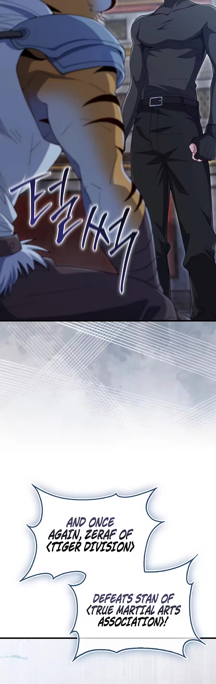 The Lord's Coins Aren't Decreasing?! Chapter 222 page 33 - Chapter 222
