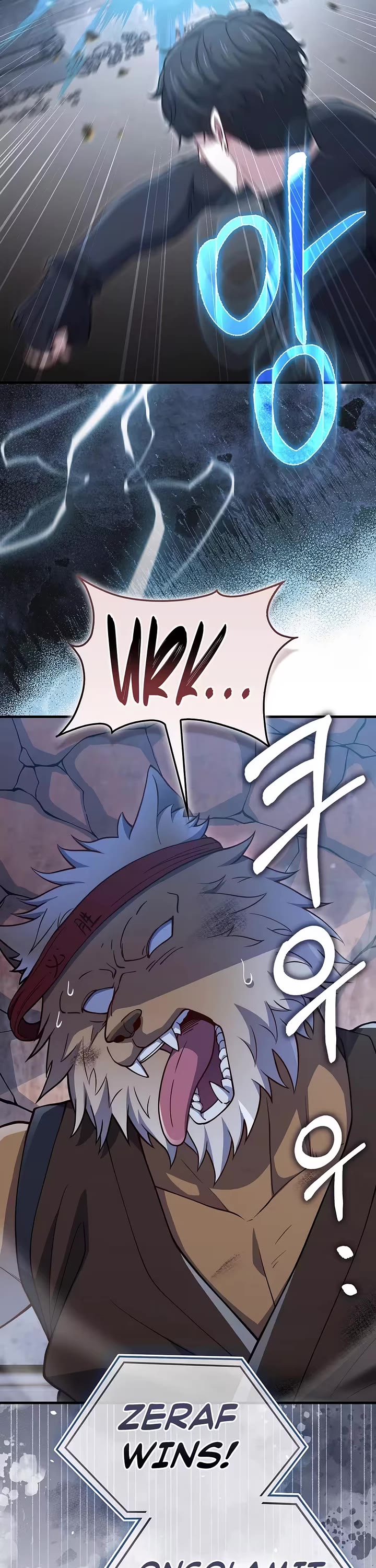 The Lord's Coins Aren't Decreasing?! Chapter 223 page 43 - Chapter 223