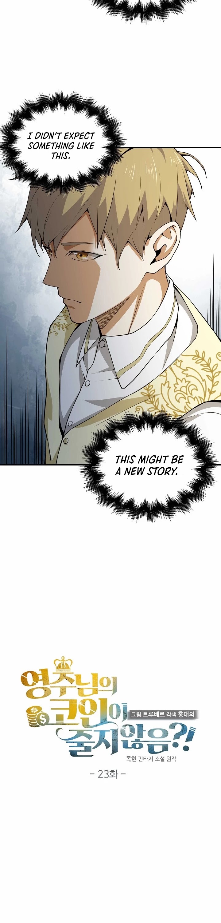 The Lord's Coins Aren't Decreasing?! Chapter 23 page 11 - Chapter 23