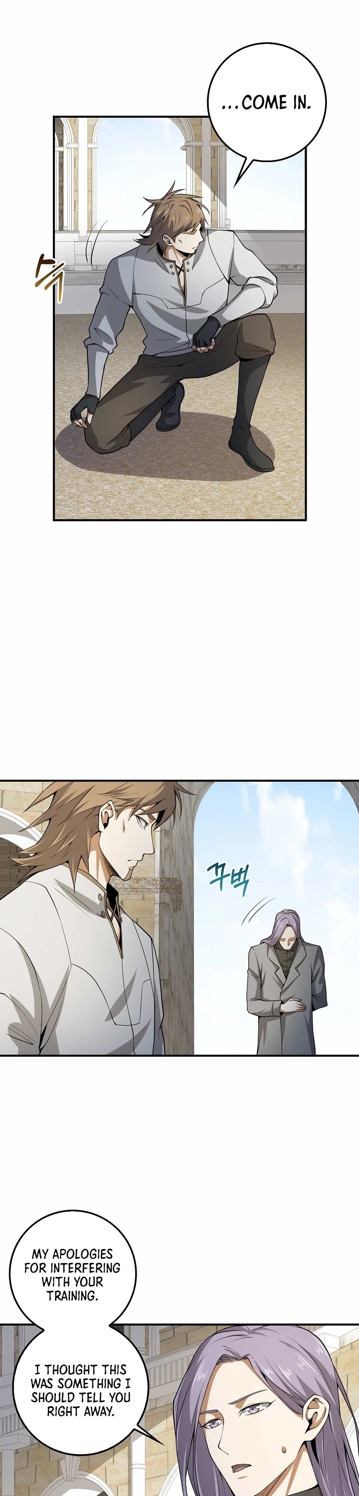 The Lord's Coins Aren't Decreasing?! Chapter 23 page 16 - Chapter 23