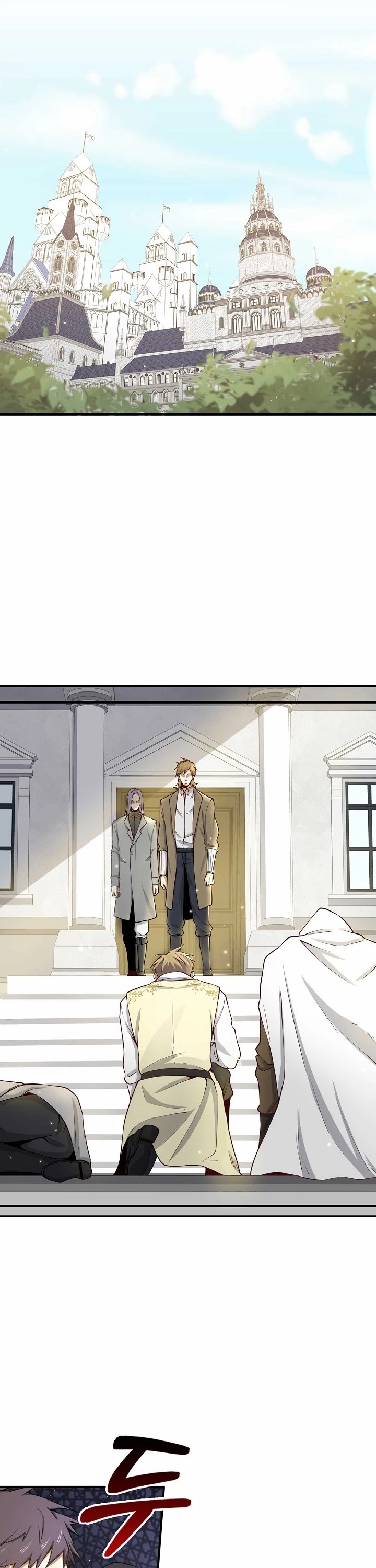 The Lord's Coins Aren't Decreasing?! Chapter 23 page 20 - Chapter 23