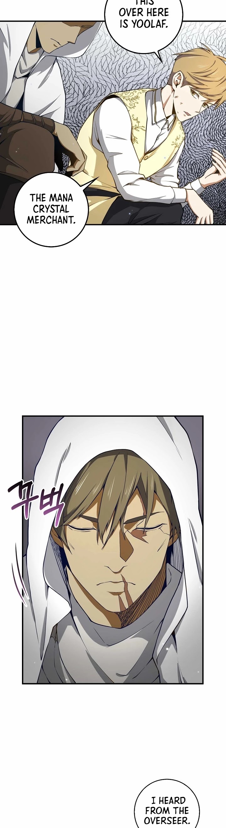 The Lord's Coins Aren't Decreasing?! Chapter 23 page 24 - Chapter 23