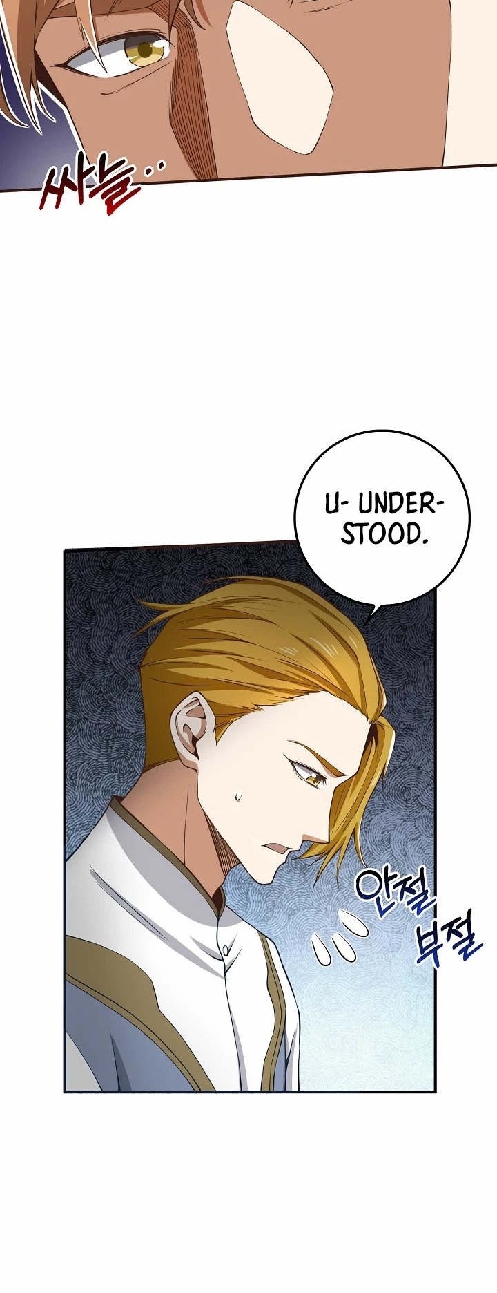 The Lord's Coins Aren't Decreasing?! Chapter 23 page 36 - Chapter 23