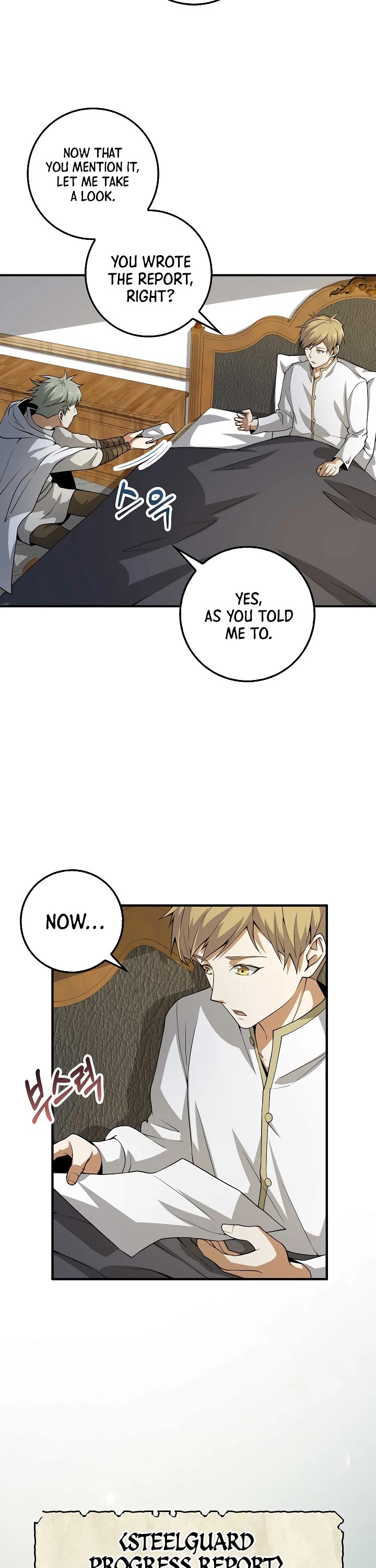 The Lord's Coins Aren't Decreasing?! Chapter 24 page 19 - Chapter 24