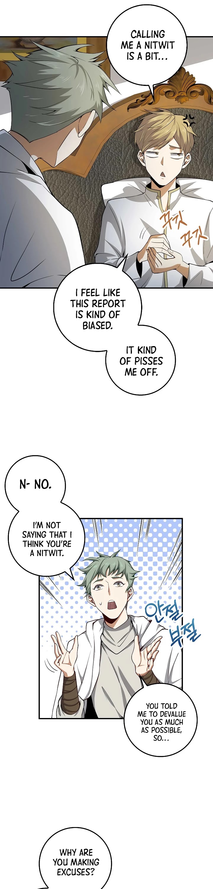 The Lord's Coins Aren't Decreasing?! Chapter 24 page 23 - Chapter 24