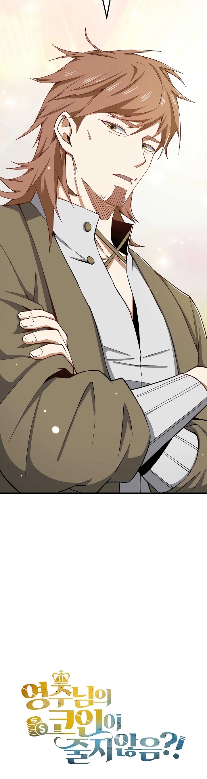 The Lord's Coins Aren't Decreasing?! Chapter 24 page 40 - Chapter 24