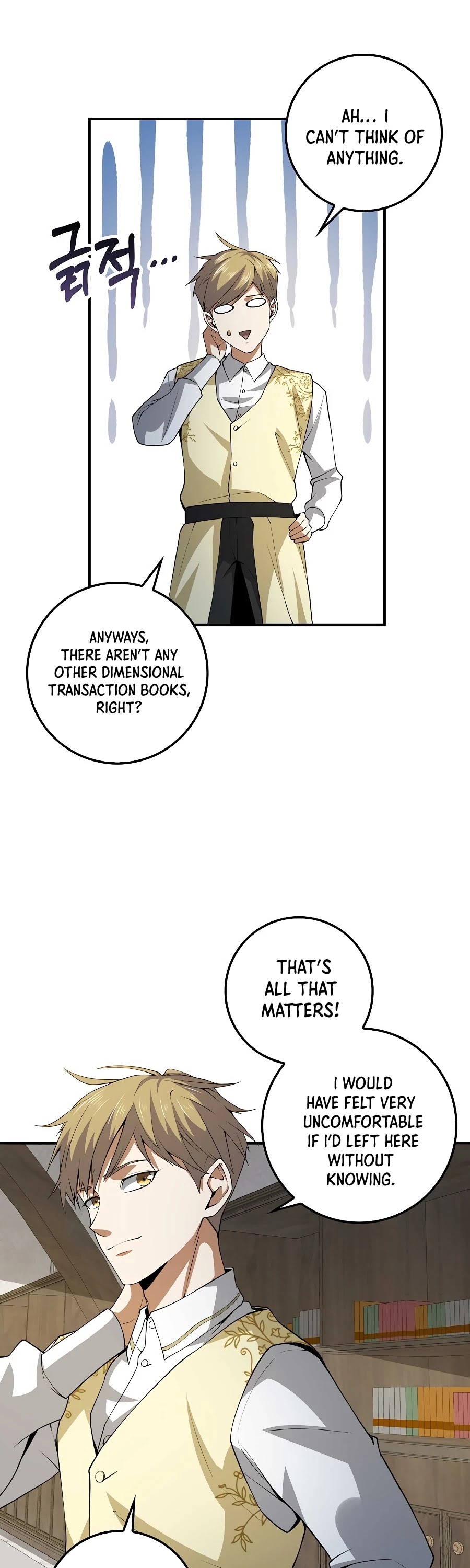 The Lord's Coins Aren't Decreasing?! Chapter 26 page 17 - Chapter 26