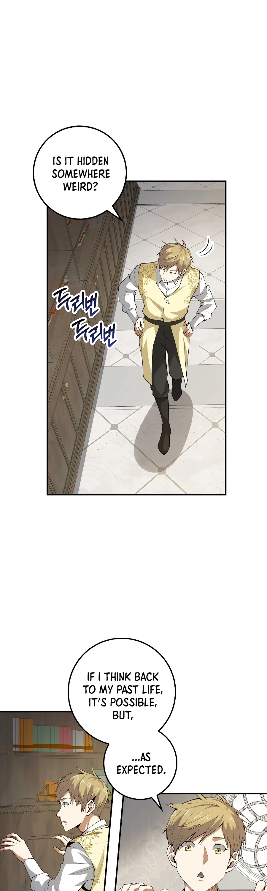 The Lord's Coins Aren't Decreasing?! Chapter 26 page 3 - Chapter 26