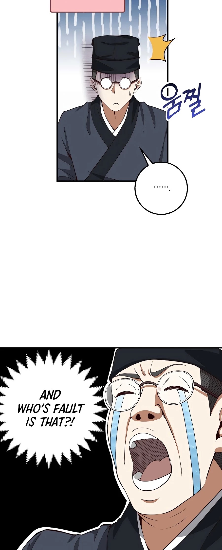 The Lord's Coins Aren't Decreasing?! Chapter 27 page 30 - Chapter 27