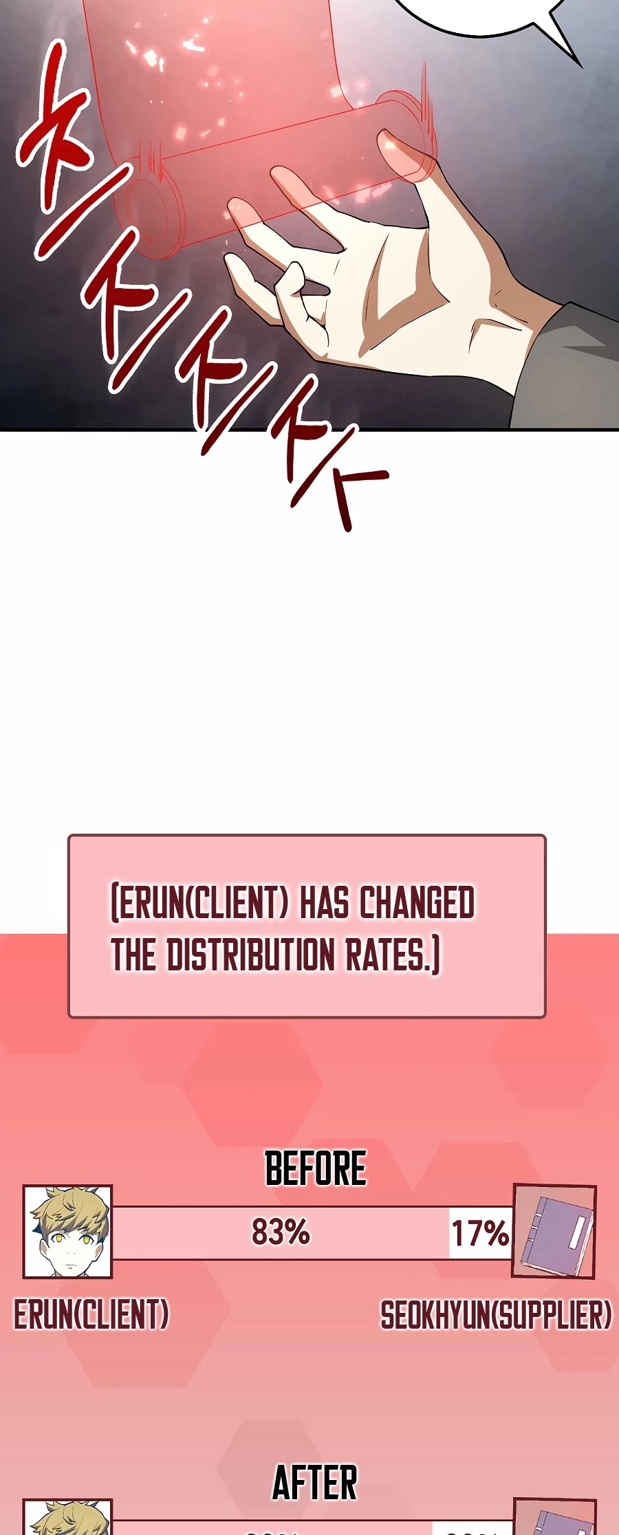 The Lord's Coins Aren't Decreasing?! Chapter 29 page 25 - Chapter 29