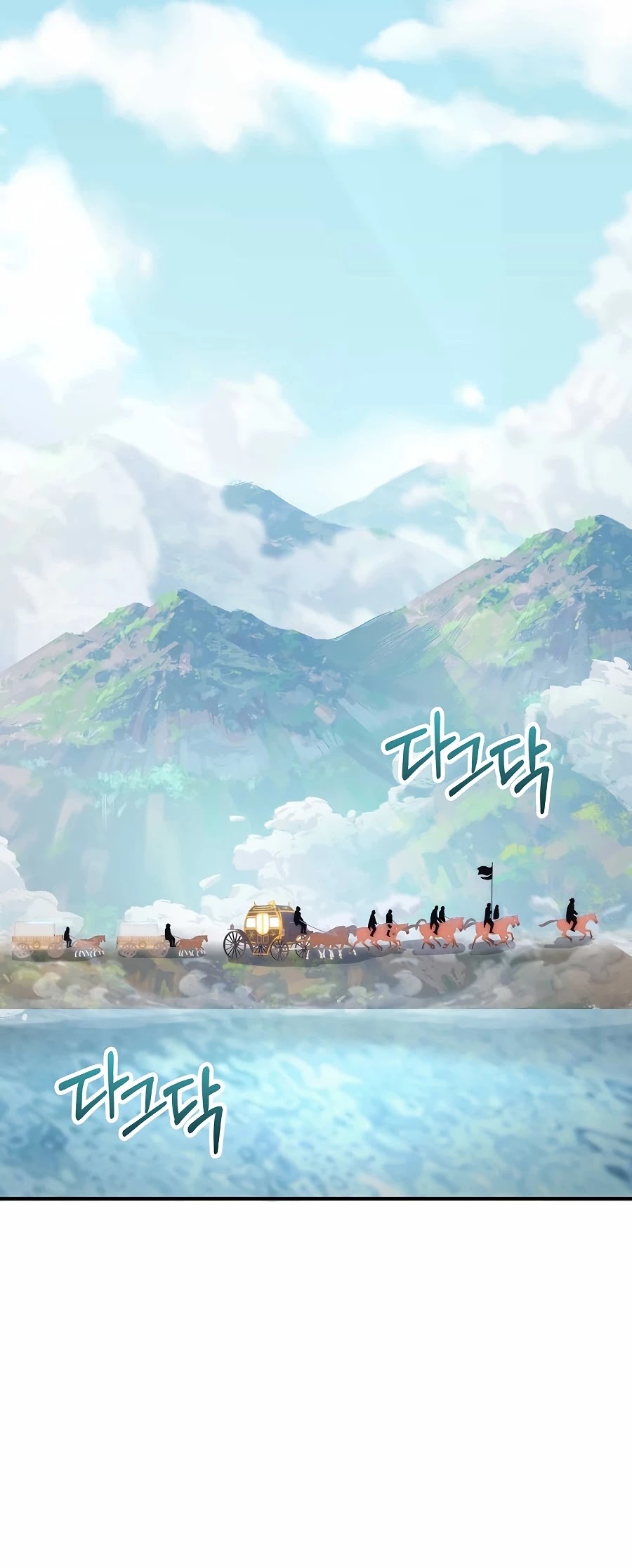 The Lord's Coins Aren't Decreasing?! Chapter 29 page 36 - Chapter 29