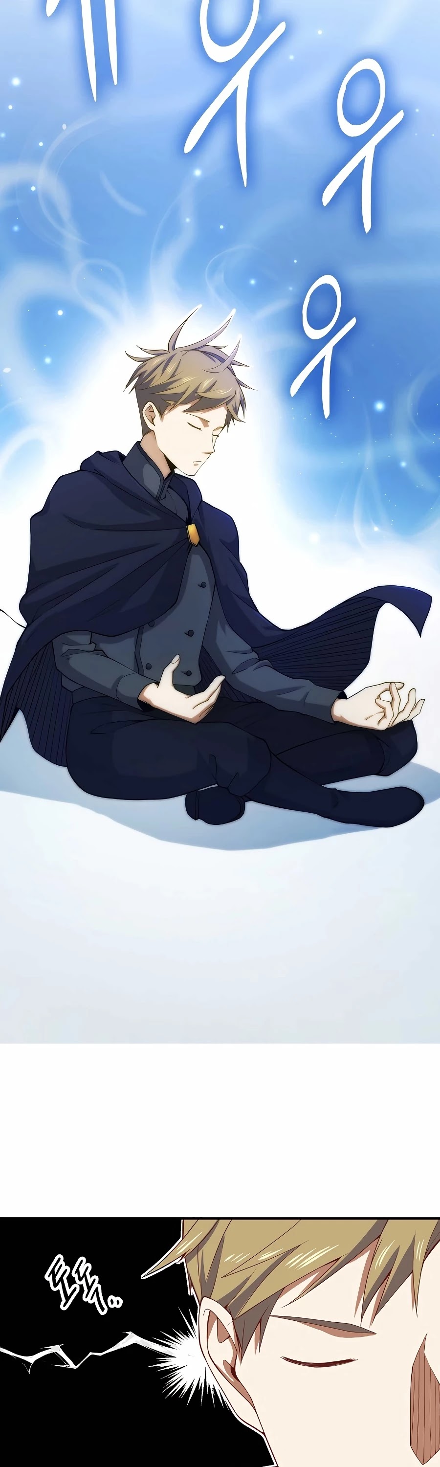 The Lord's Coins Aren't Decreasing?! Chapter 29 page 38 - Chapter 29