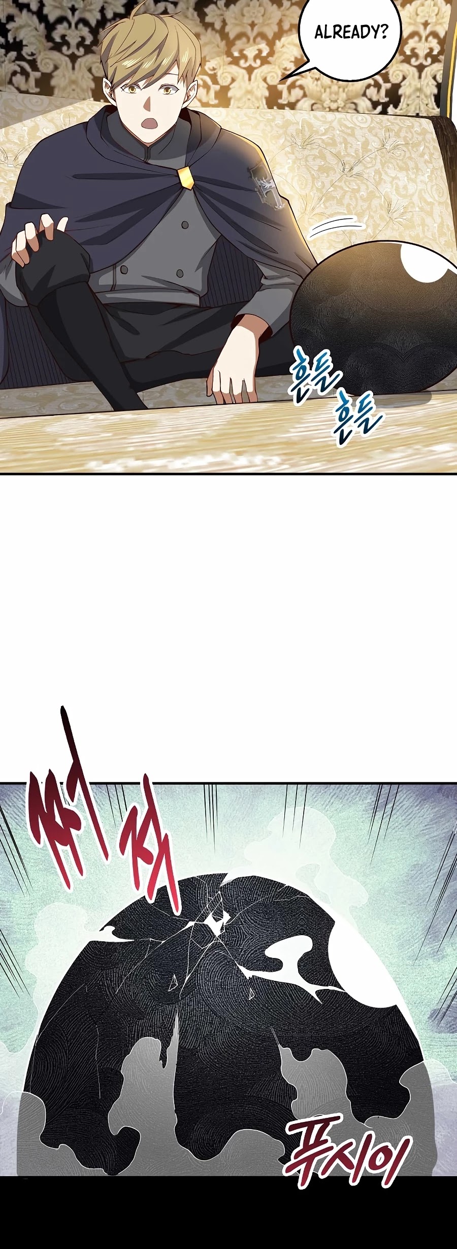 The Lord's Coins Aren't Decreasing?! Chapter 29 page 40 - Chapter 29
