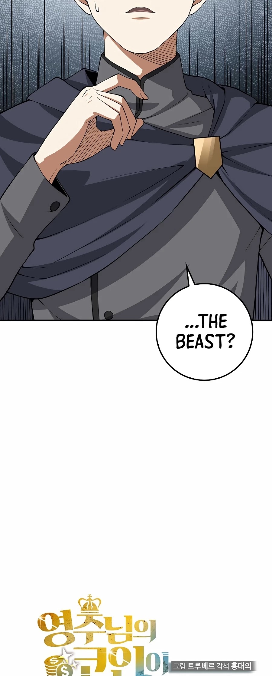 The Lord's Coins Aren't Decreasing?! Chapter 29 page 7 - Chapter 29