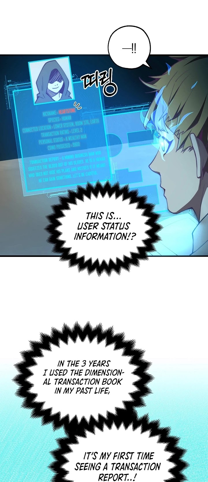 The Lord's Coins Aren't Decreasing?! Chapter 3 page 11 - Chapter 3