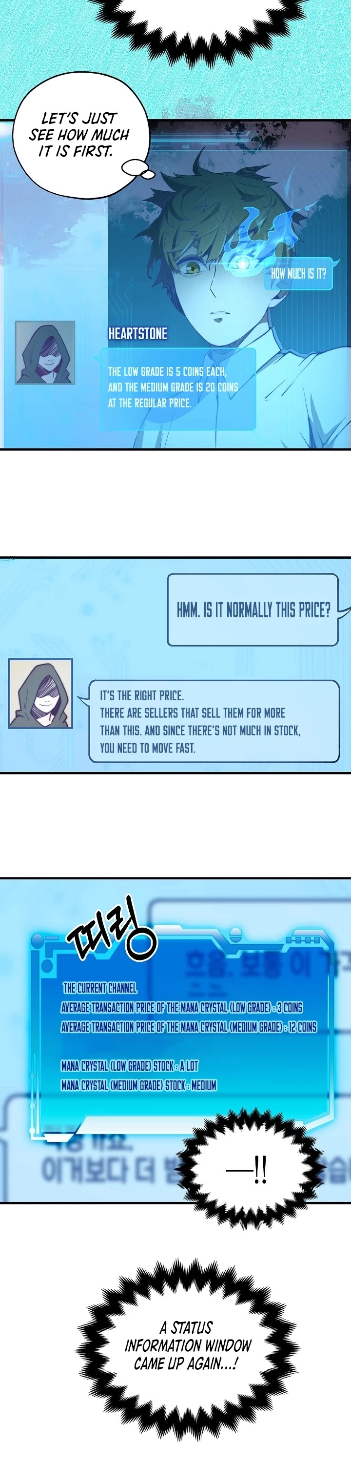 The Lord's Coins Aren't Decreasing?! Chapter 3 page 12 - Chapter 3