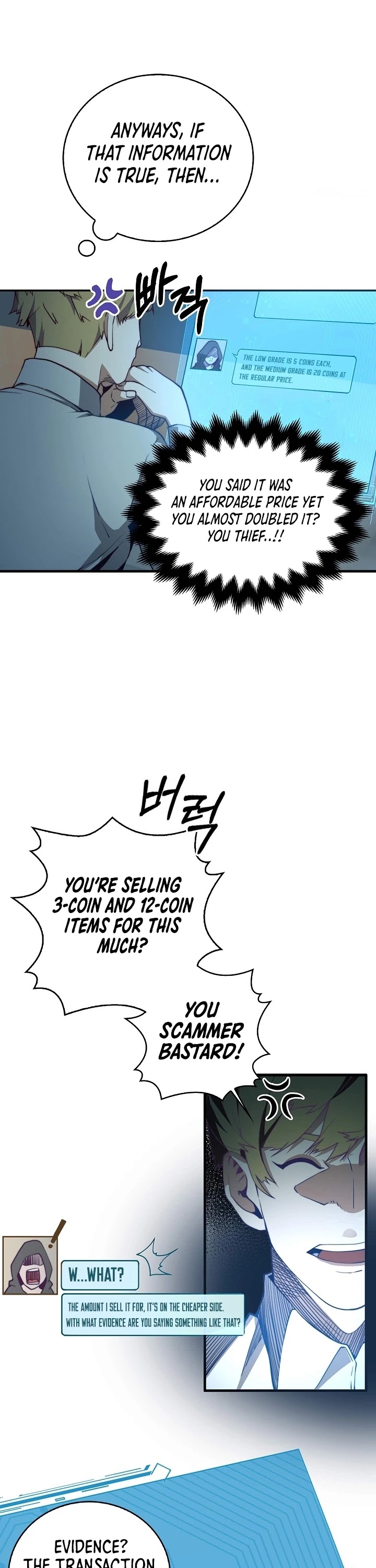 The Lord's Coins Aren't Decreasing?! Chapter 3 page 13 - Chapter 3