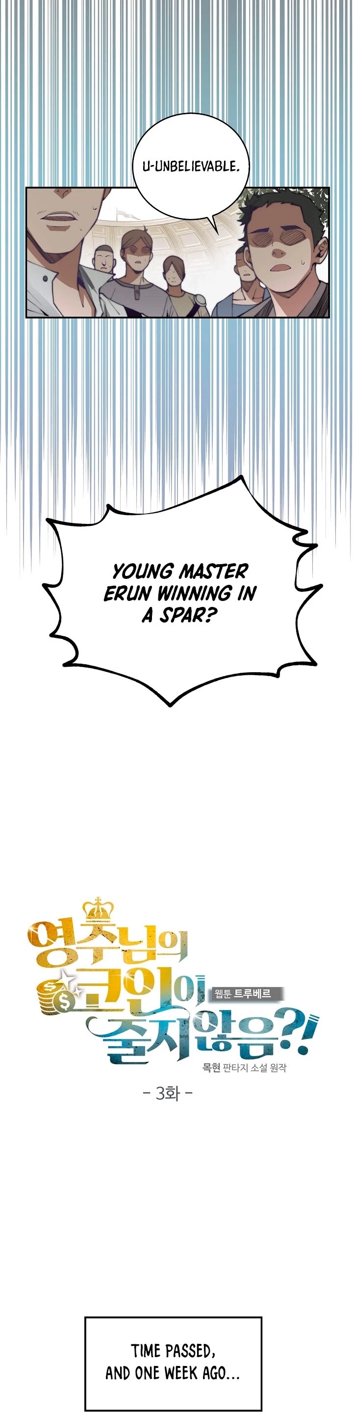 The Lord's Coins Aren't Decreasing?! Chapter 3 page 3 - Chapter 3
