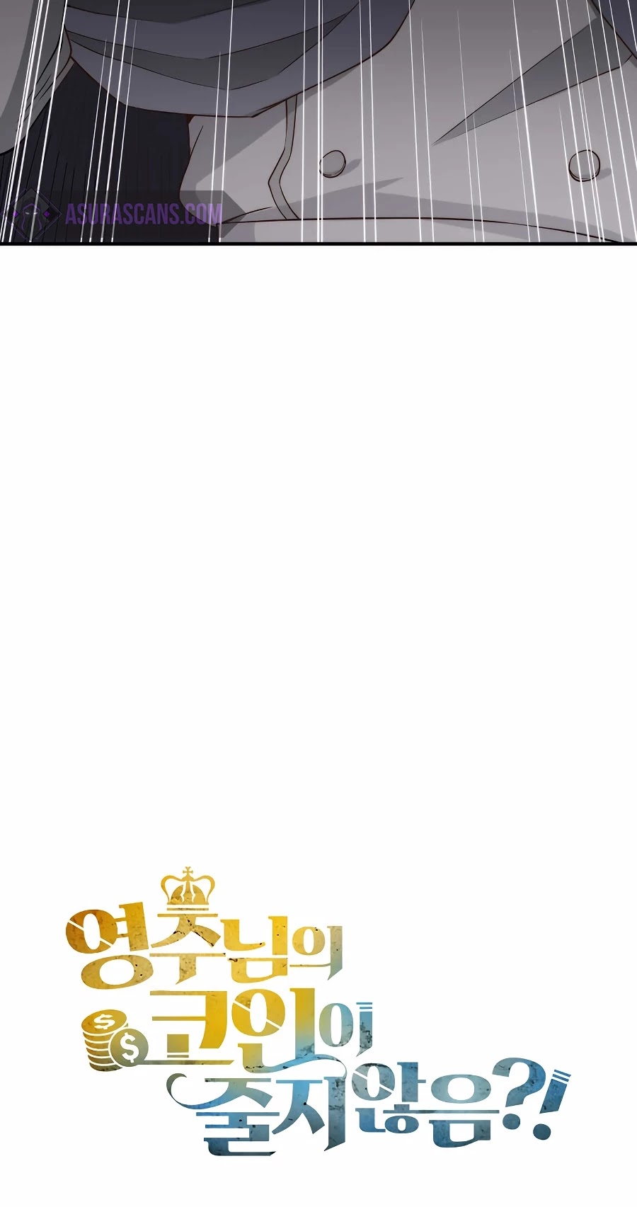 The Lord's Coins Aren't Decreasing?! Chapter 30 page 41 - Chapter 30