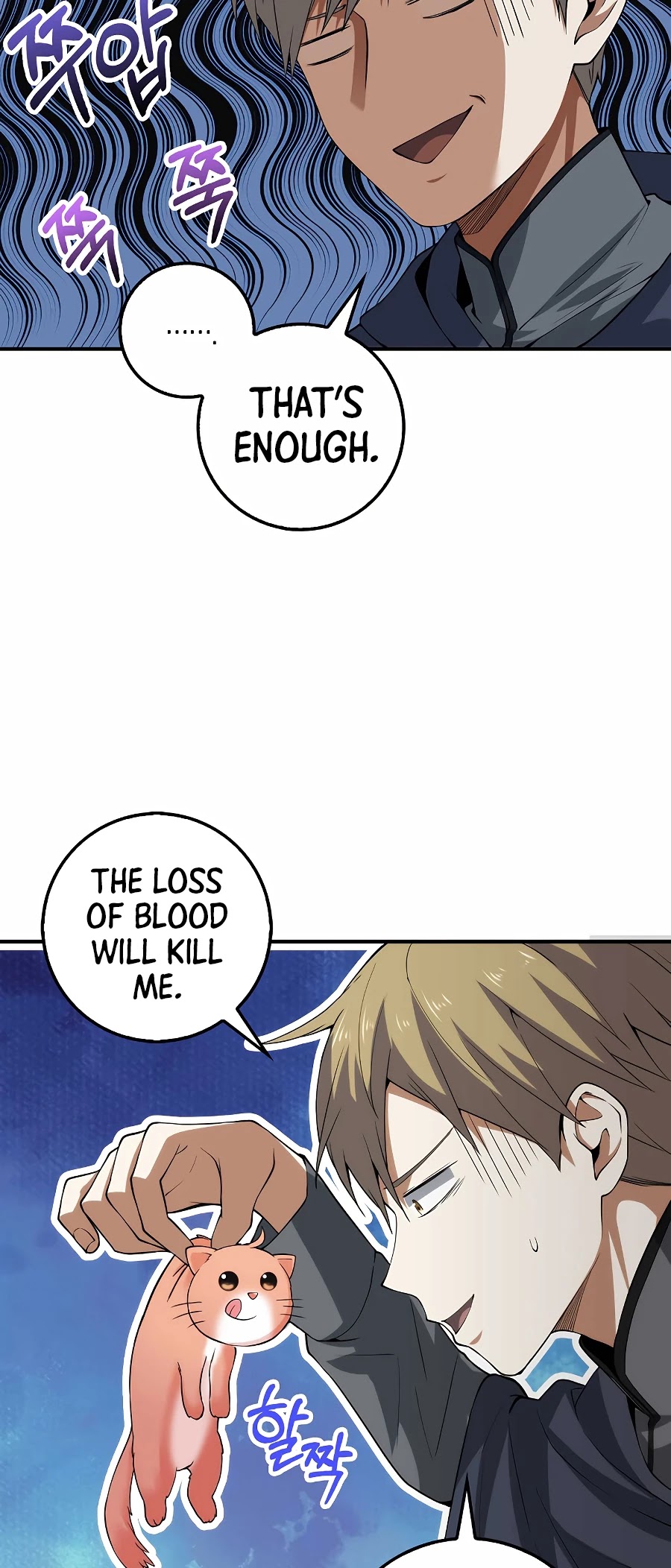 The Lord's Coins Aren't Decreasing?! Chapter 30 page 7 - Chapter 30