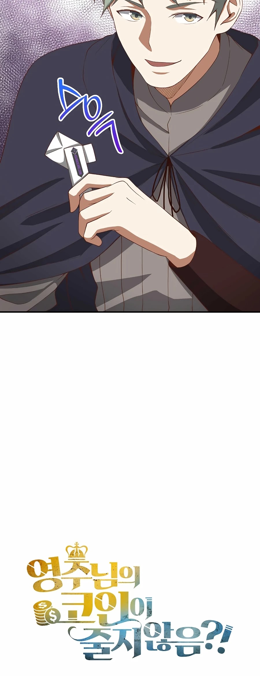The Lord's Coins Aren't Decreasing?! Chapter 31 page 48 - Chapter 31