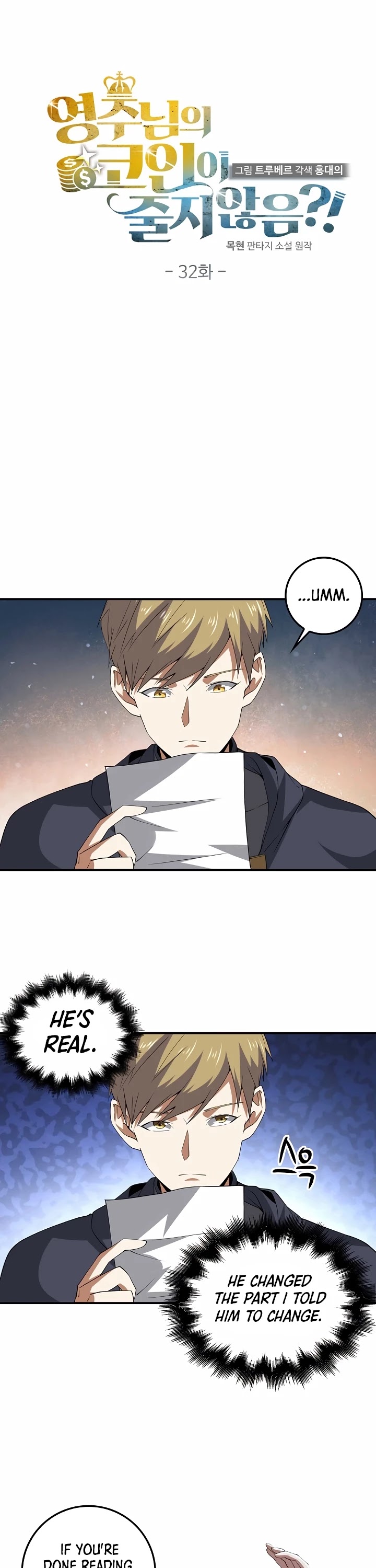 The Lord's Coins Aren't Decreasing?! Chapter 32 page 8 - Chapter 32