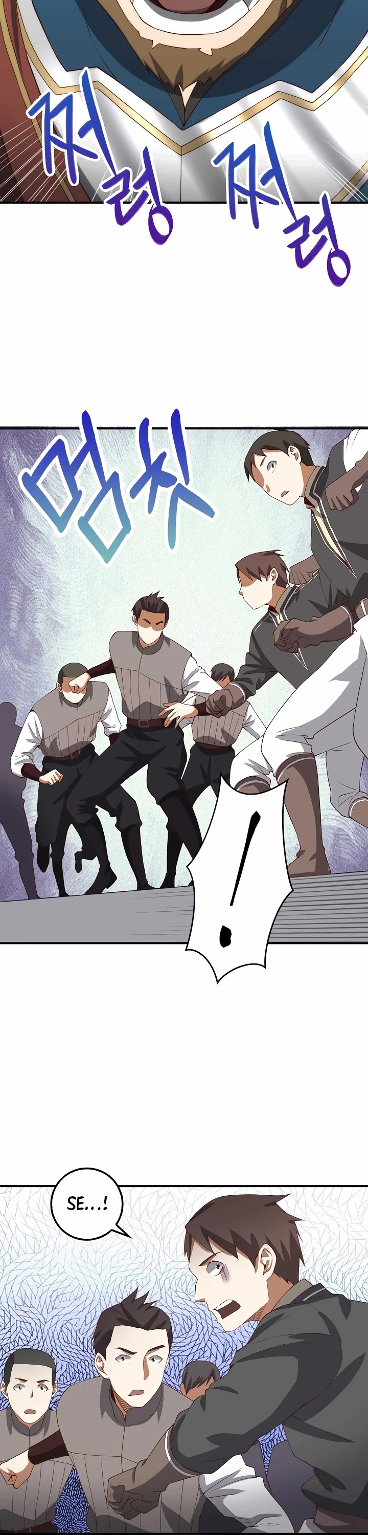 The Lord's Coins Aren't Decreasing?! Chapter 33 page 25 - Chapter 33