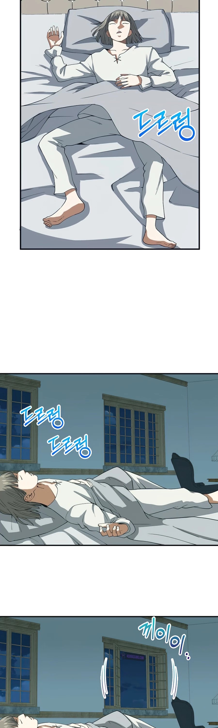 The Lord's Coins Aren't Decreasing?! Chapter 35 page 39 - Chapter 35