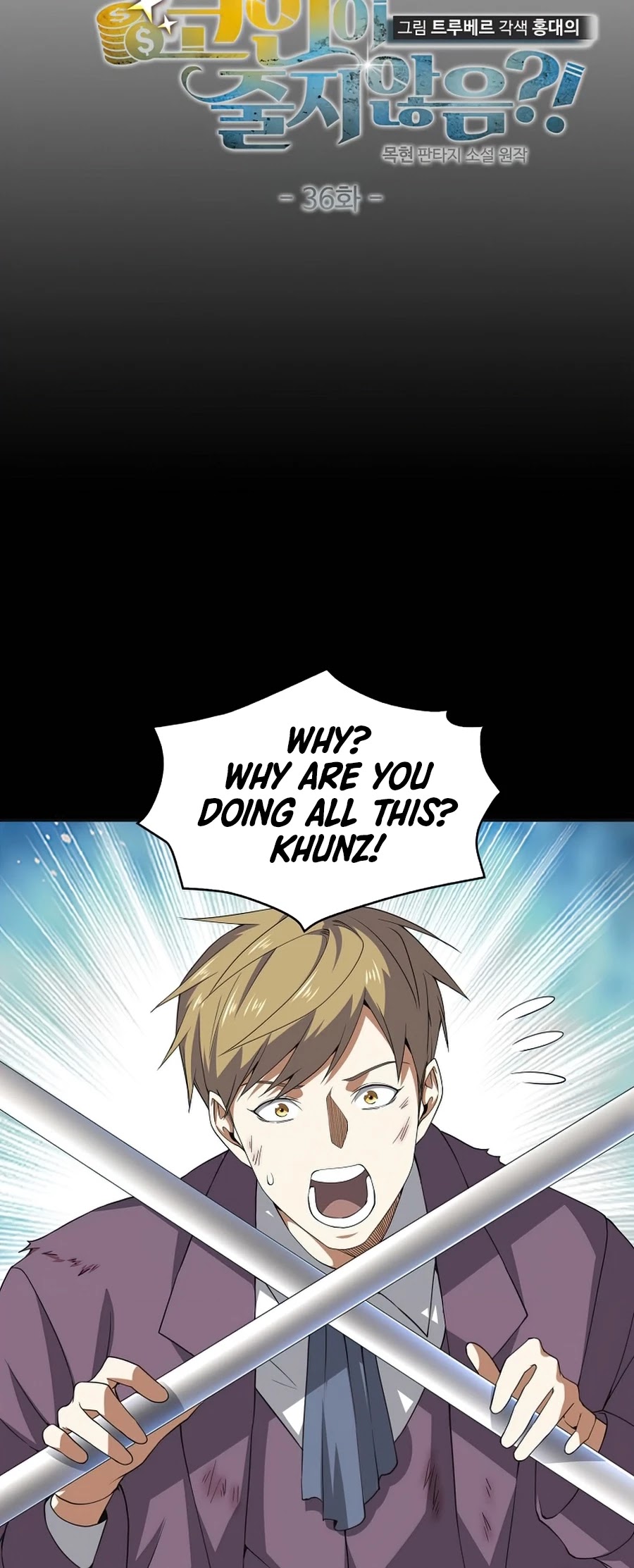 The Lord's Coins Aren't Decreasing?! Chapter 36 page 10 - Chapter 36