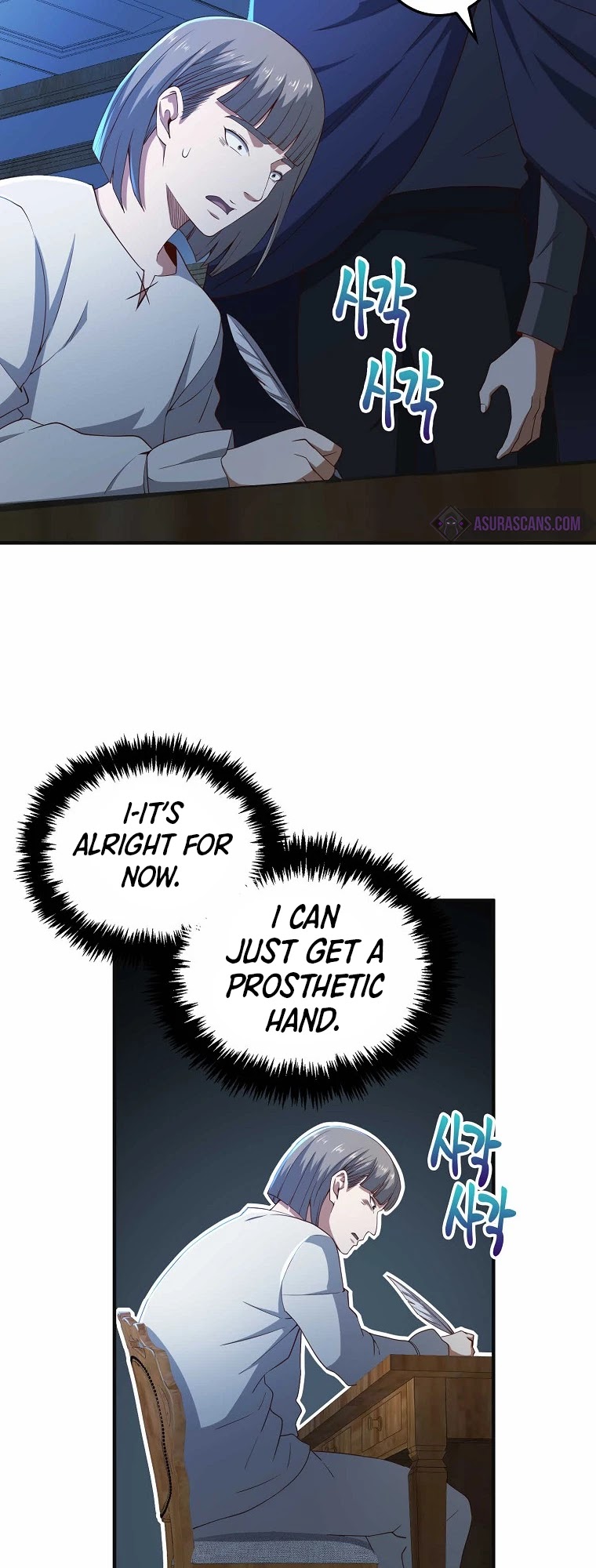 The Lord's Coins Aren't Decreasing?! Chapter 37 page 9 - Chapter 37