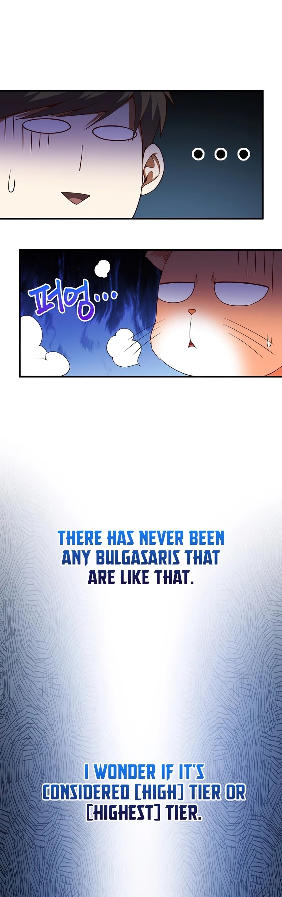 The Lord's Coins Aren't Decreasing?! Chapter 39 page 12 - Chapter 39