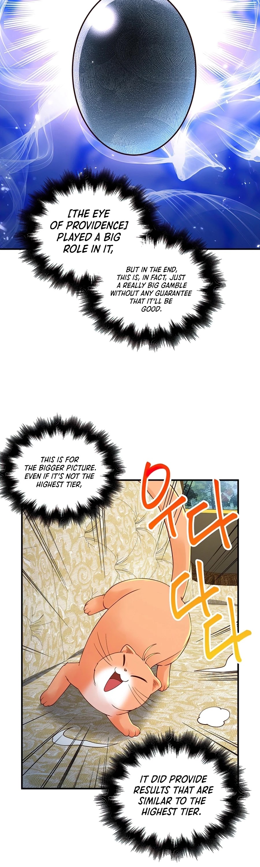 The Lord's Coins Aren't Decreasing?! Chapter 39 page 20 - Chapter 39
