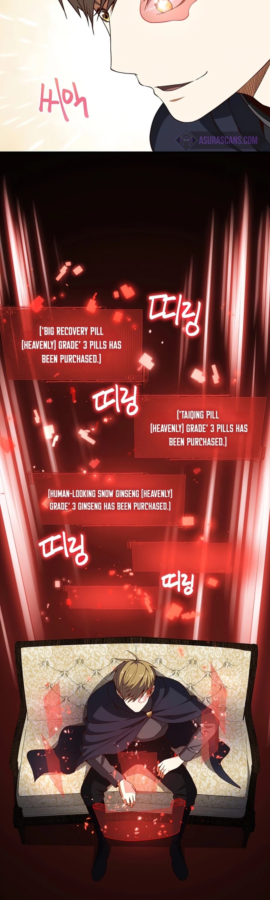 The Lord's Coins Aren't Decreasing?! Chapter 39 page 23 - Chapter 39