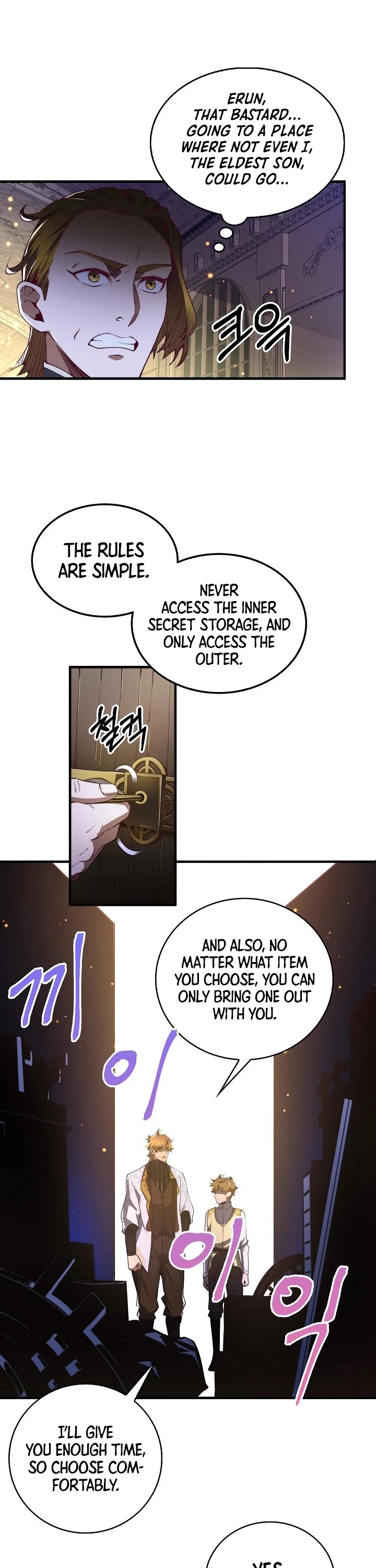 The Lord's Coins Aren't Decreasing?! Chapter 4 page 27 - Chapter 4