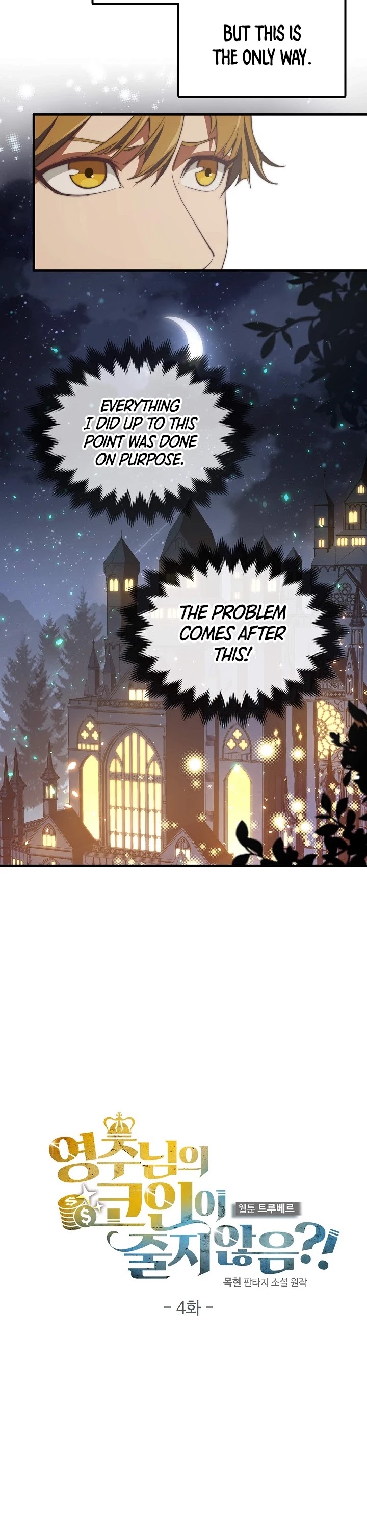 The Lord's Coins Aren't Decreasing?! Chapter 4 page 8 - Chapter 4